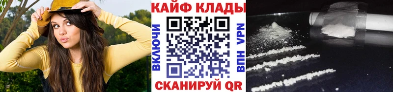 Как найти наркотики Шагонар А ПВП  Мефедрон 