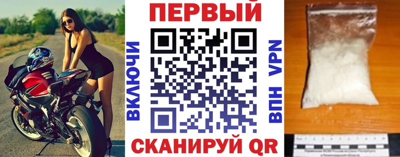 что такое наркотик Шагонар АМФ Premium