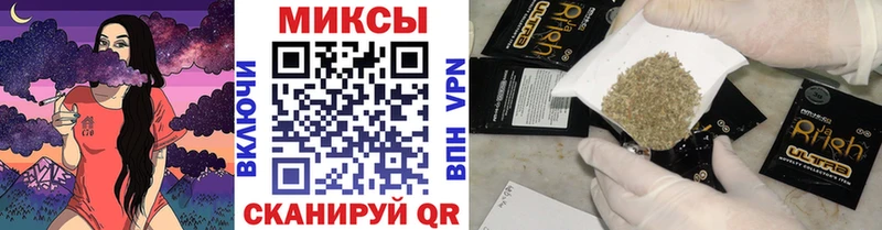 Бутират жидкий экстази  цены наркотик  Шагонар 
