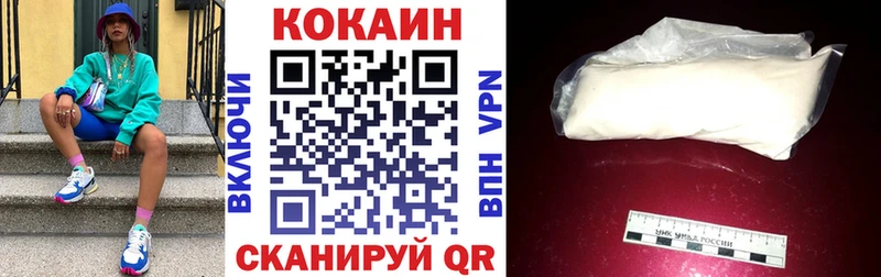 КОКАИН Боливия Шагонар