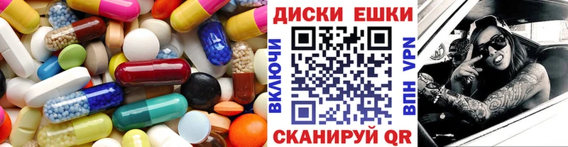 блэк спрут рабочий сайт  Шагонар  Ecstasy 280мг 