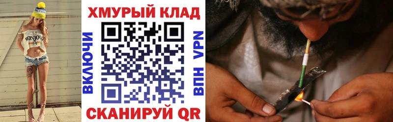 ГЕРОИН белый Шагонар