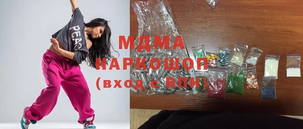 молекула духа Баксан