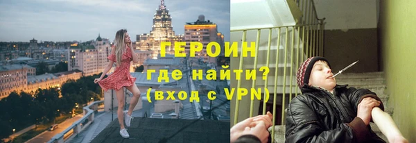 молекула духа Баксан