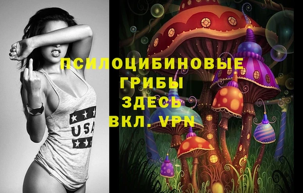 гашишное масло Балахна