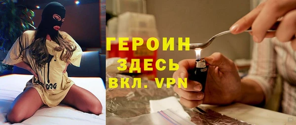 гашишное масло Балахна