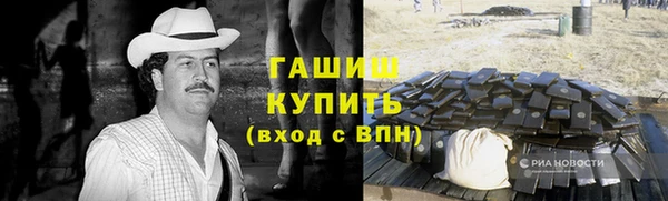 гашишное масло Балахна