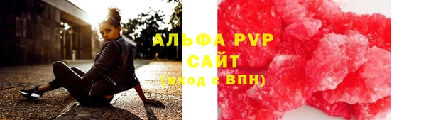 гашишное масло Балахна
