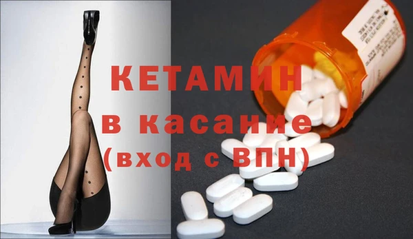синтетический гашиш Балабаново