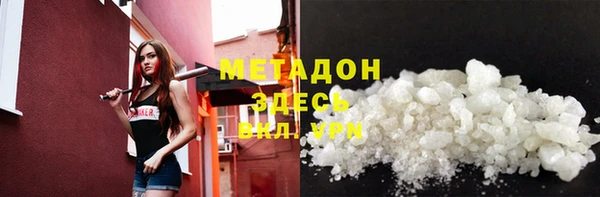 гашишное масло Балахна