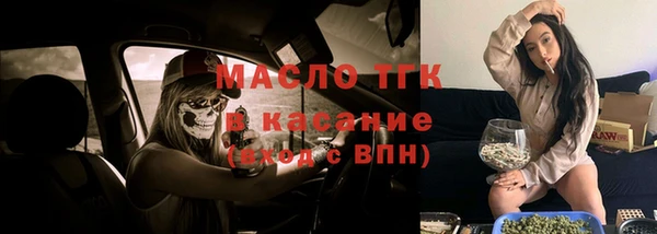 гашишное масло Балахна