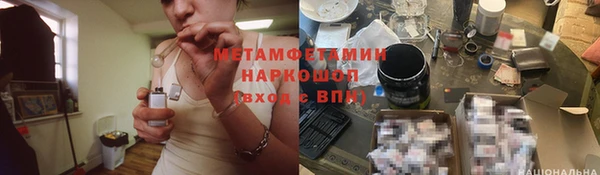 синтетический гашиш Балабаново