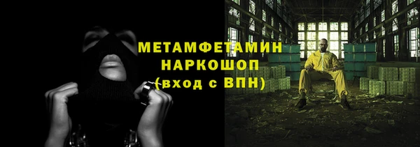 синтетический гашиш Балабаново