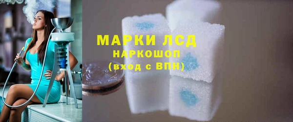 молекула духа Баксан