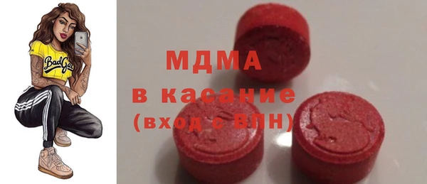 молекула духа Баксан