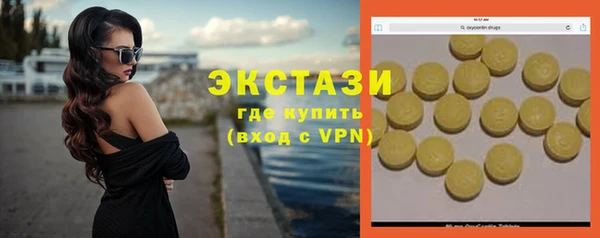 молекула духа Баксан