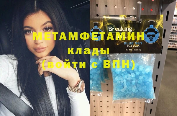 синтетический гашиш Балабаново