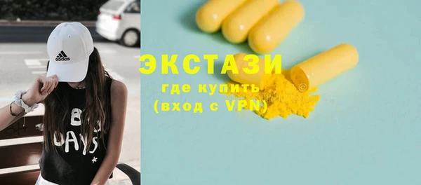 гашишное масло Балахна