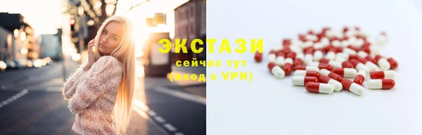 синтетический гашиш Балабаново