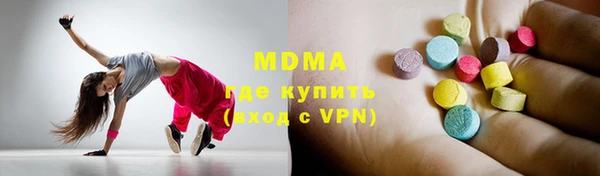 гашишное масло Балахна