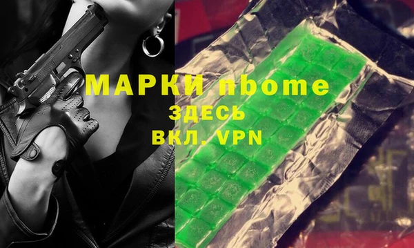 гашишное масло Балахна