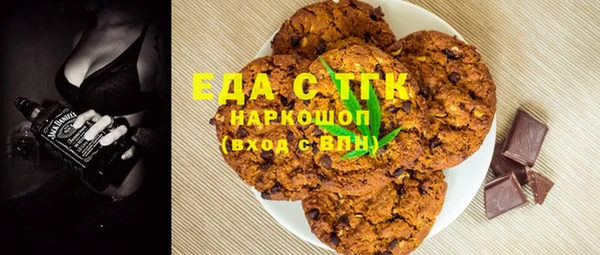 молекула духа Баксан