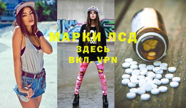 синтетический гашиш Балабаново