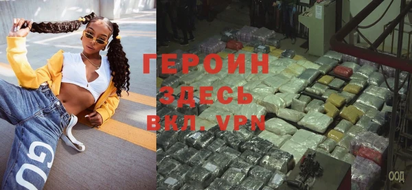 синтетический гашиш Балабаново