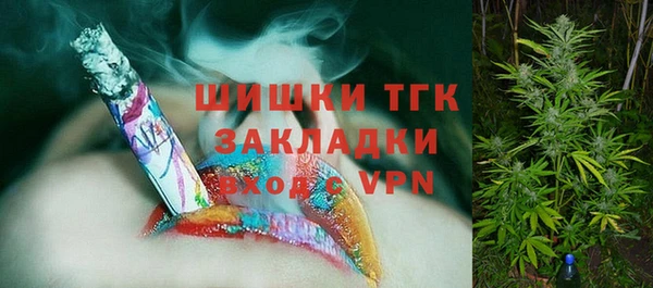 синтетический гашиш Балабаново