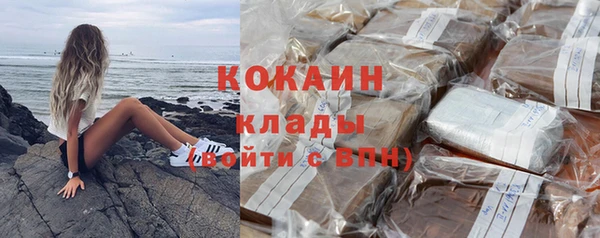 молекула духа Баксан