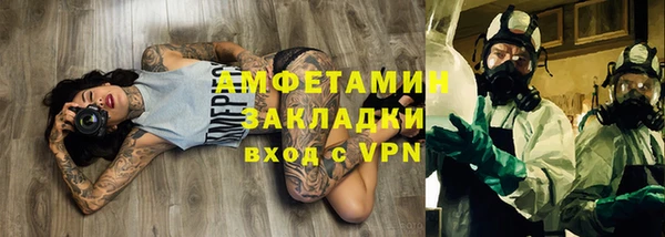 гашишное масло Балахна