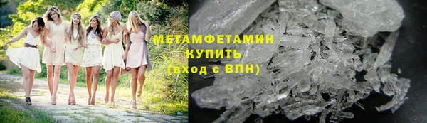 гашишное масло Балахна