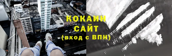 синтетический гашиш Балабаново