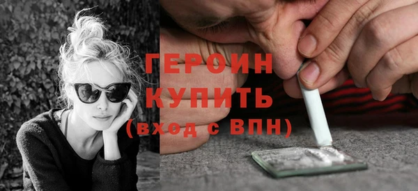 синтетический гашиш Балабаново