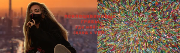 молекула духа Баксан