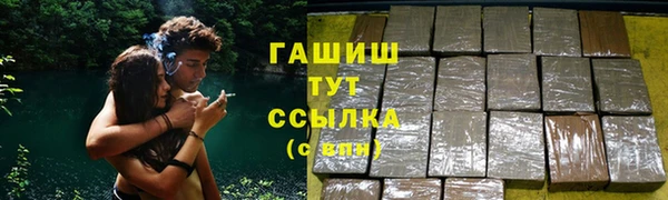молекула духа Баксан