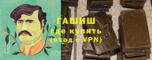 молекула духа Баксан