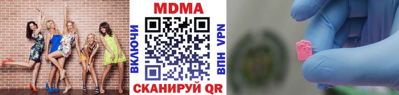 MDMA молли  Шагонар 