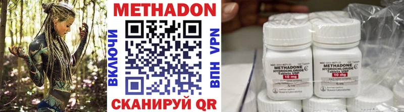 МЕТАДОН VHQ купить сайты даркнета телеграм Шагонар
