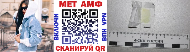 МЕТАМФЕТАМИН витя  Шагонар 