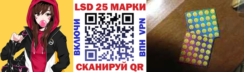 что такое   сайты даркнета клад  Марки NBOMe 1500мкг  Шагонар 