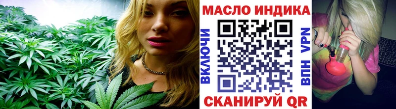 ТГК вейп с тгк  Шагонар 