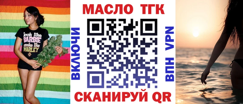 Дистиллят ТГК Wax Шагонар